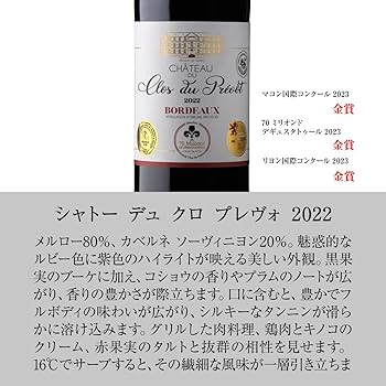 ボルドー トリプル金賞など黄金ヴィンテージ　750ml　計10本(北海道沖縄不可 ボルドー トリプル金賞など黄金ヴィンテージ 750ml 計10本
